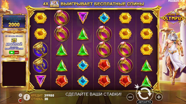 Gates of Olympus Online Casino En Magisk Spiloplevelse -1769558743